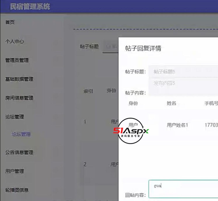 QQ截图20240406112656.jpg