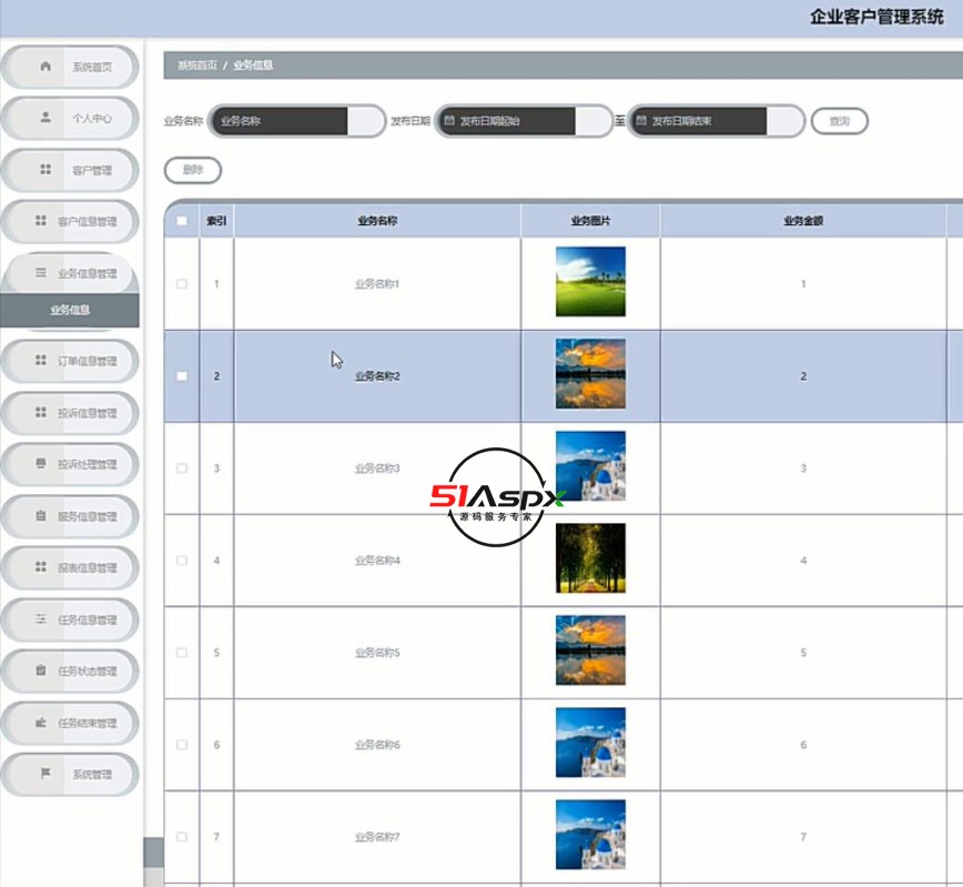 QQ截图20240406115648.jpg QQ截图20240406115648.jpg
