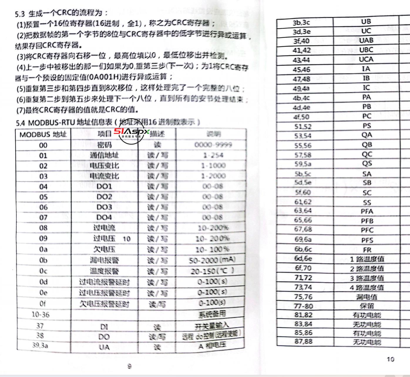 1713311453164.png