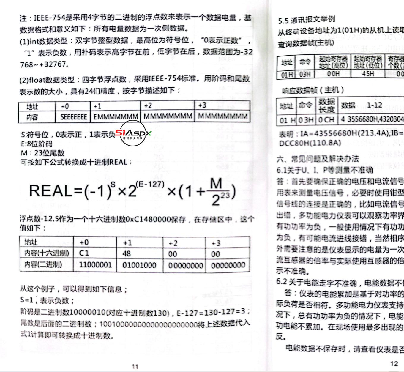 1713311461800.png