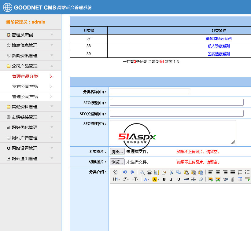 管理产品分类.jpg 管理产品分类.jpg
