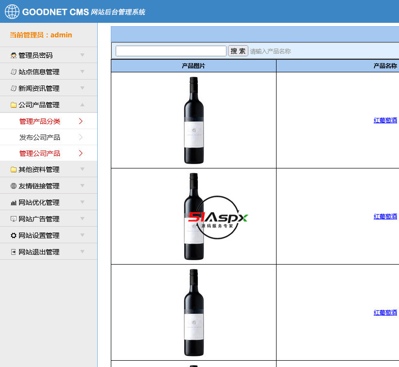 管理公司产品.jpg 管理公司产品.jpg