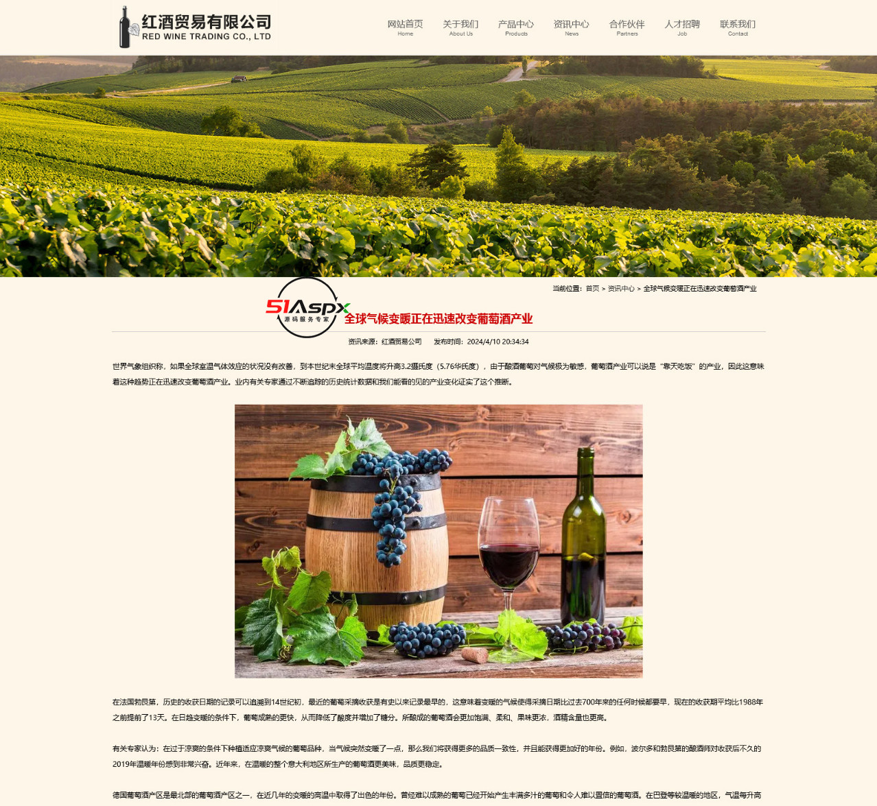 资讯详情.jpg 资讯详情.jpg