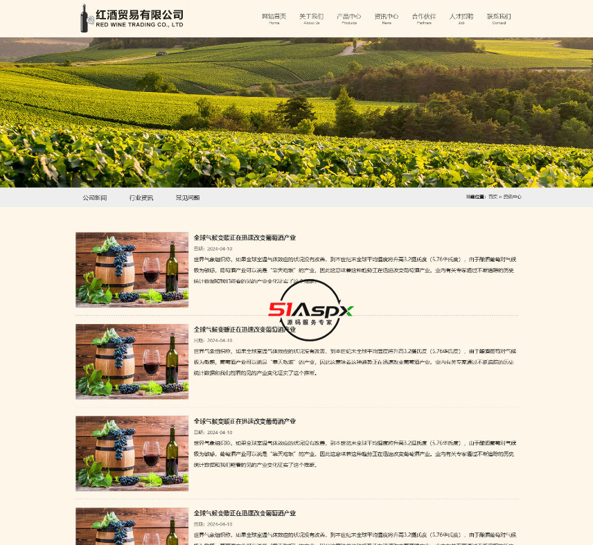 资讯中心.jpg 资讯中心.jpg