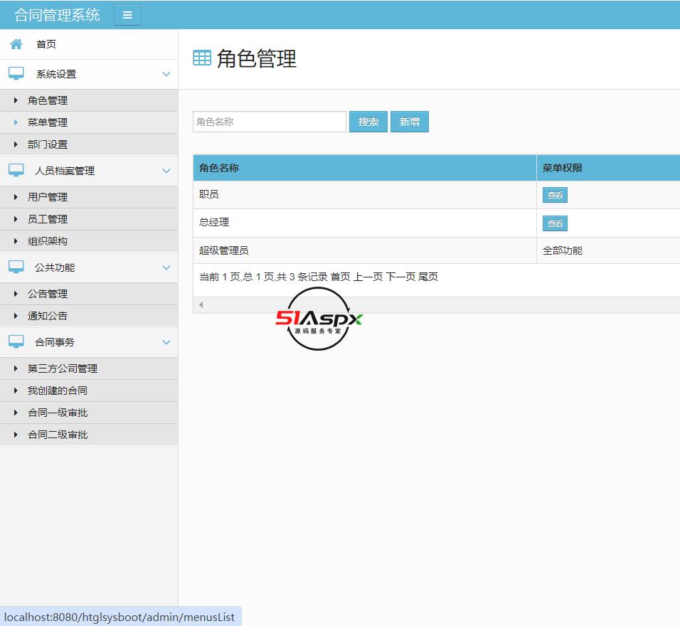 微信图片_202405081557081.png