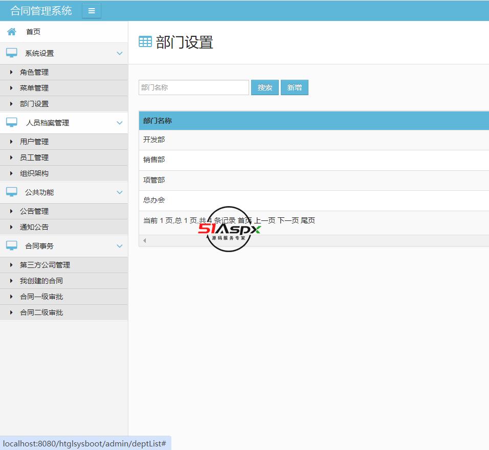 微信图片_202405081557082.png