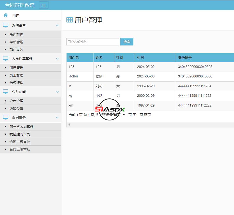 微信图片_202405081557083.png