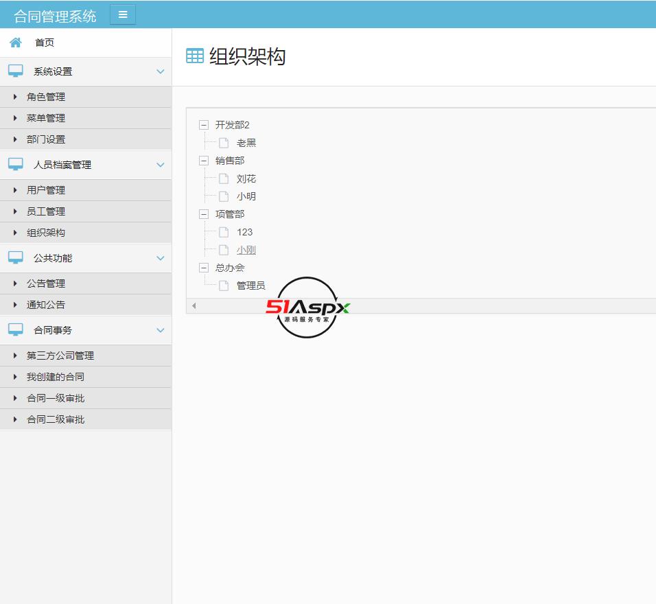微信图片_202405081557085.png