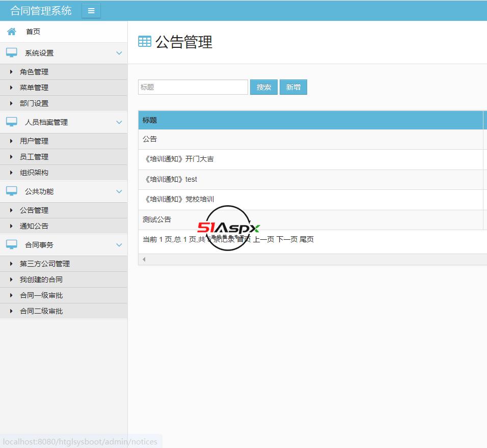 微信图片_202405081557086.png