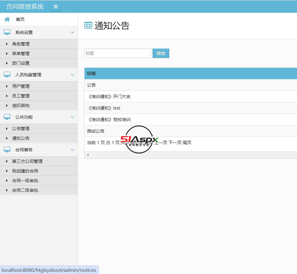 微信图片_202405081557087.png