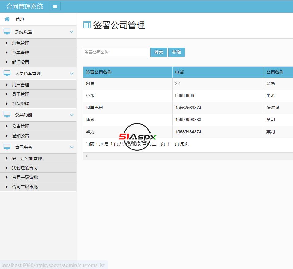 微信图片_202405081557088.png