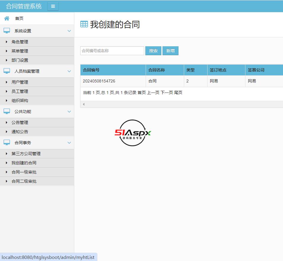 微信图片_20240508155725.png