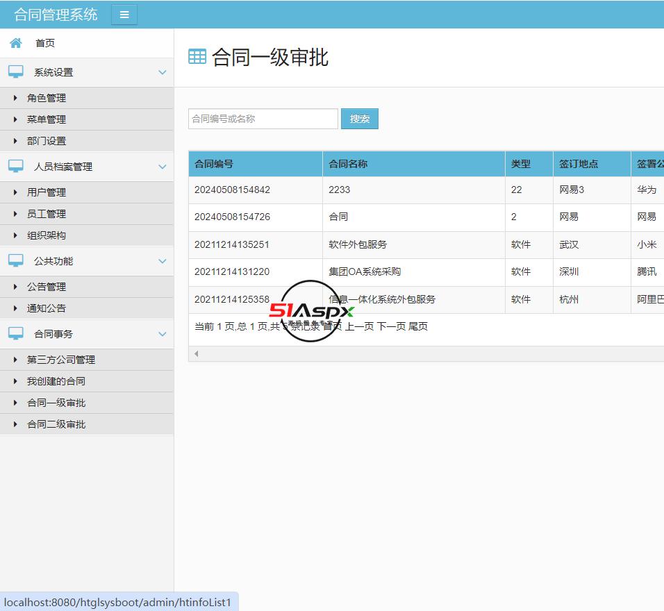 微信图片_202405081557251.png