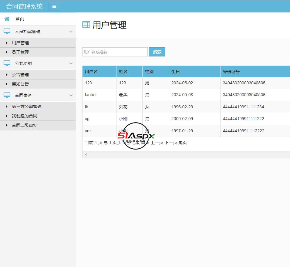 微信图片_20240508160557.png