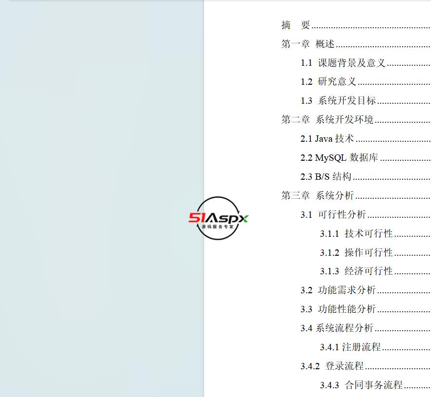 微信图片_20240508161837.png