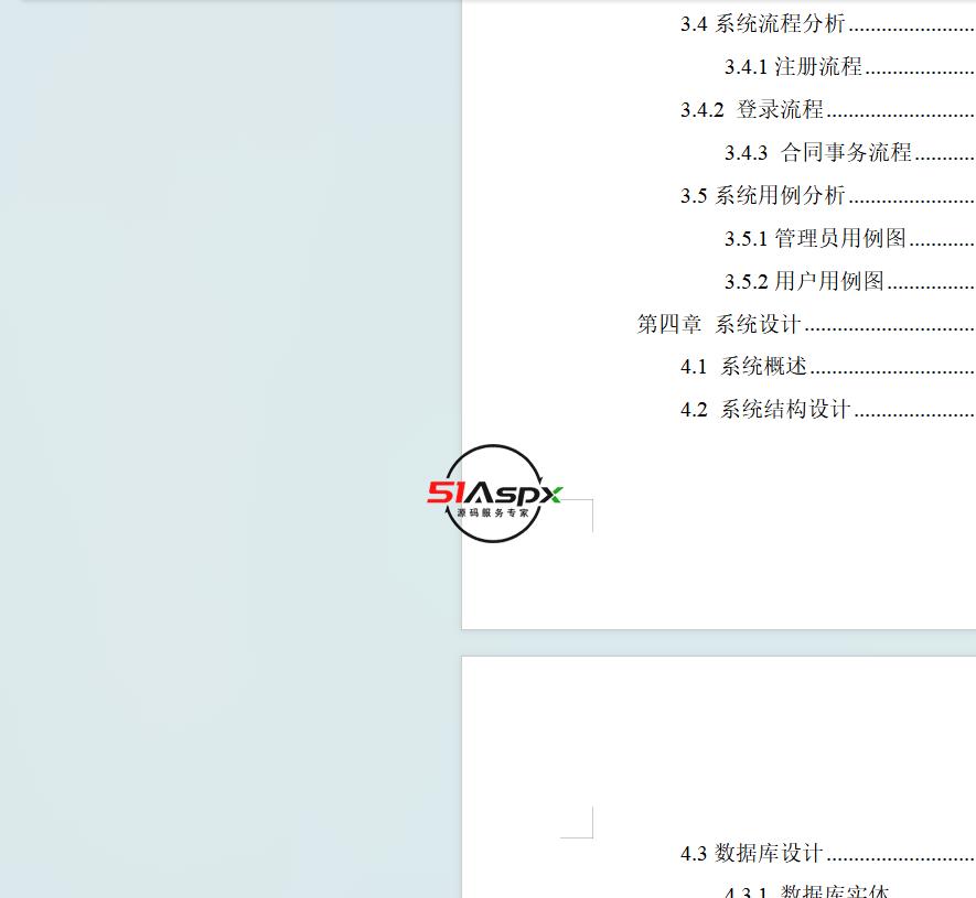 微信图片_202405081618371.png