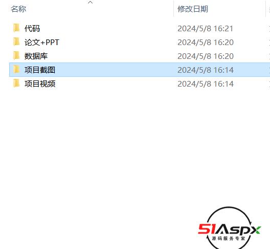 微信图片_20240508162137.png
