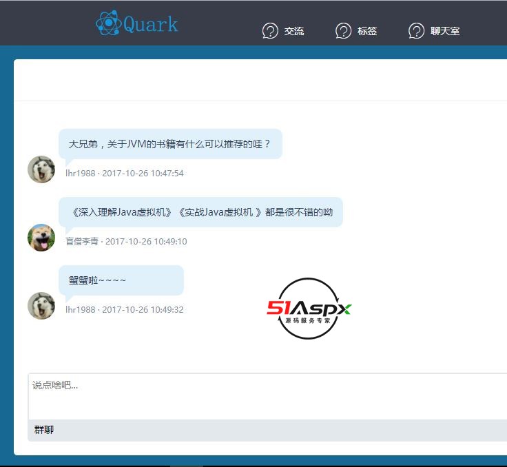 quark_chat.jpg