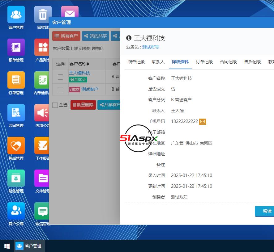 c9fc9611a76ff7f581665f9379116060.png