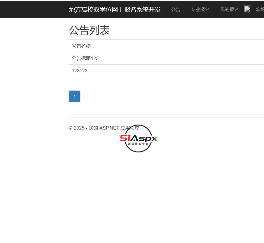 QQ截图20250217194026.png
