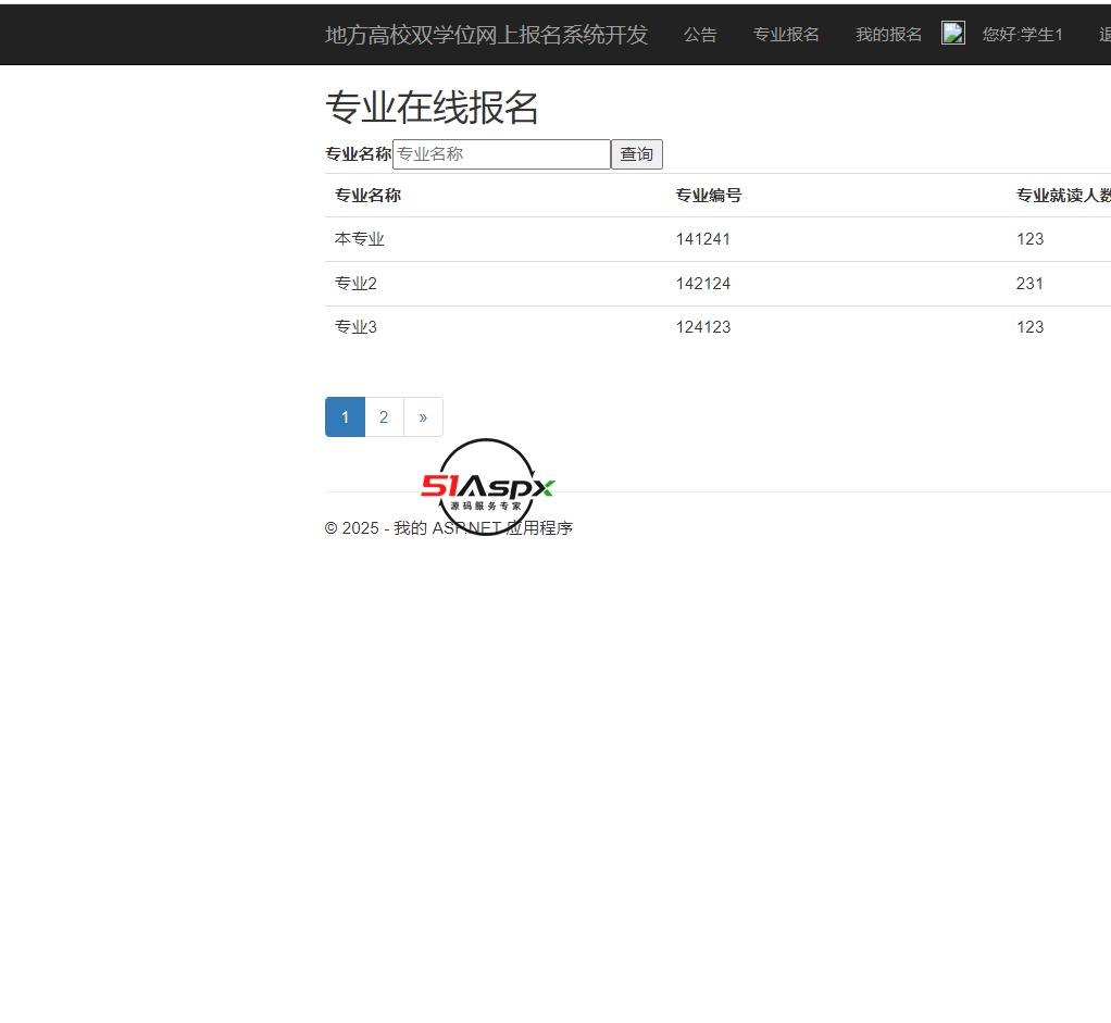 QQ截图20250217194037.png