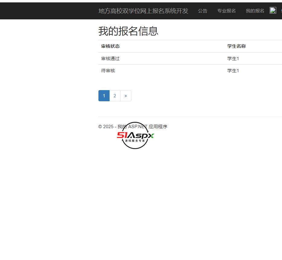 QQ截图20250217194044.png