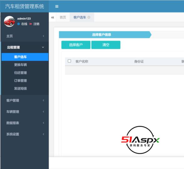 微信图片_202502221747231.png 微信图片_202502221747231.png
