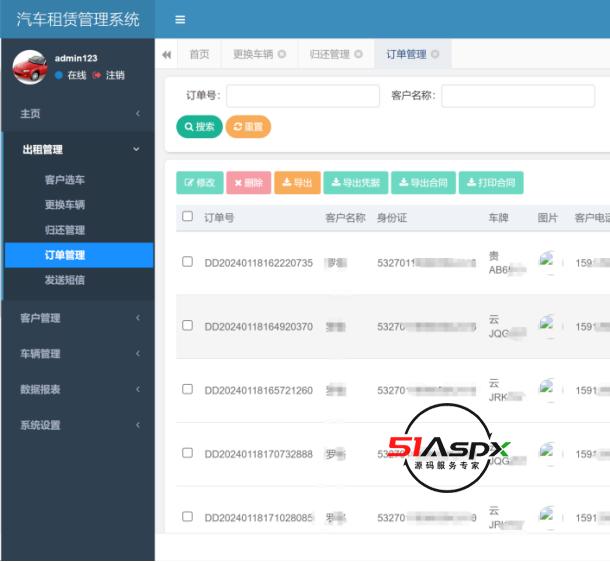 微信图片_20250222174756.png 微信图片_20250222174756.png