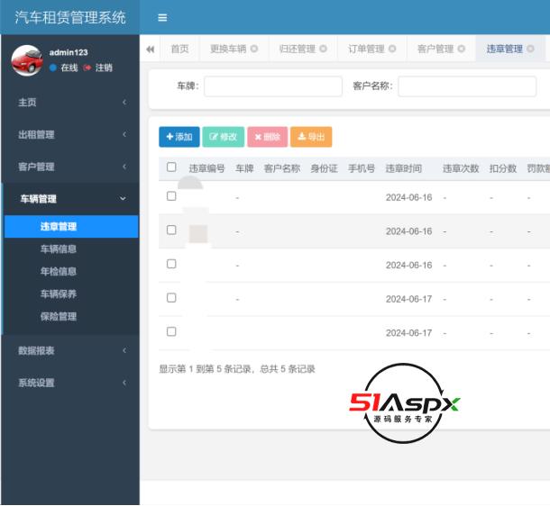 微信图片_20250222174835.png 微信图片_20250222174835.png