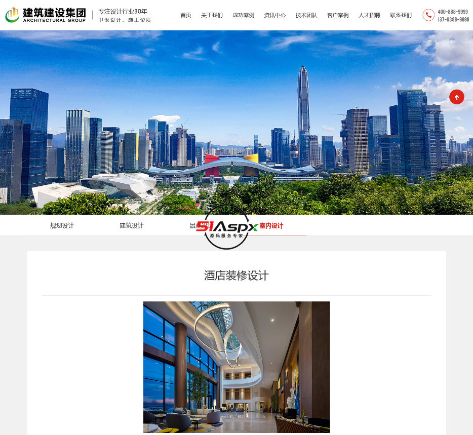 案例详情.jpg 案例详情.jpg