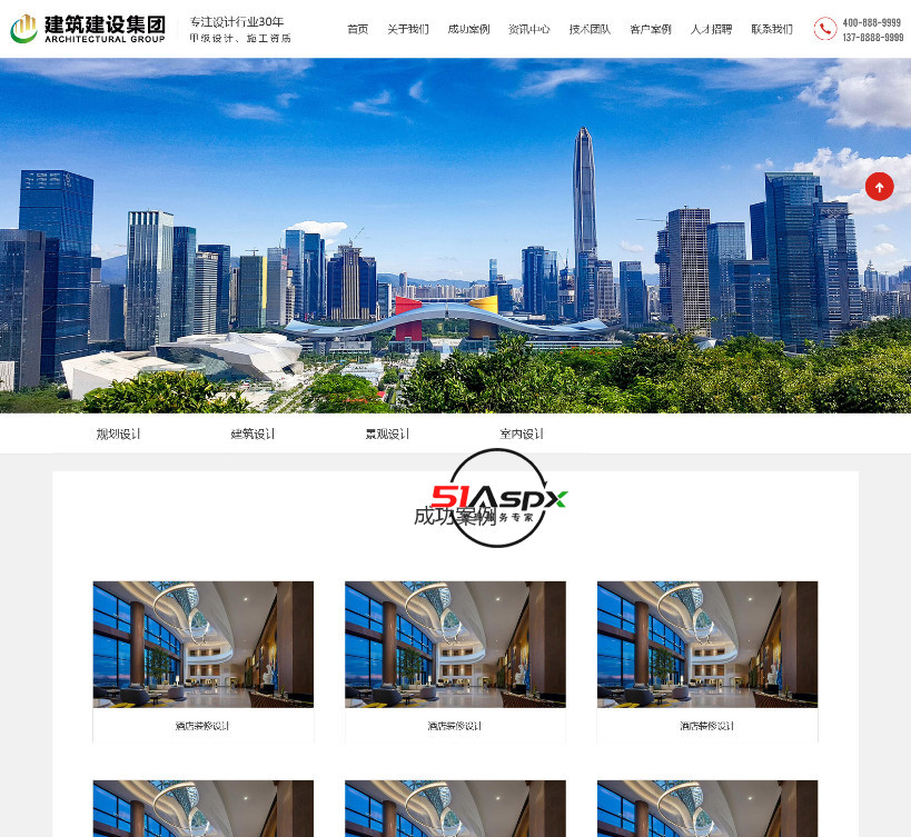 成功案例.jpg 成功案例.jpg