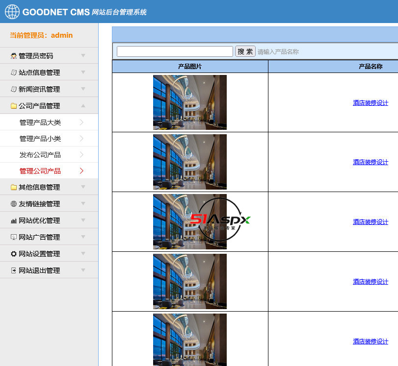 管理公司产品.jpg 管理公司产品.jpg