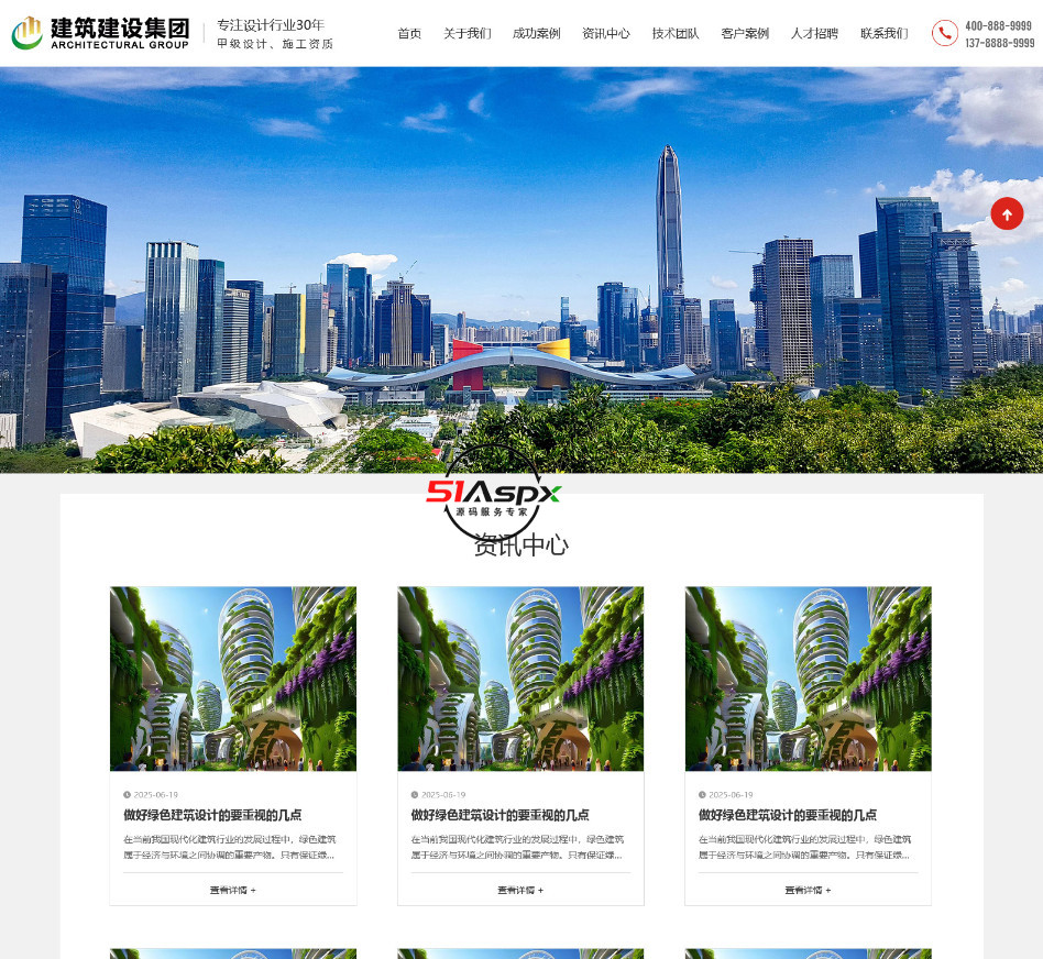 资讯中心.jpg 资讯中心.jpg