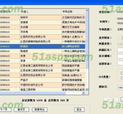 按条件检索结果