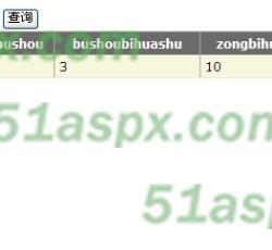 查询汉字 查询汉字