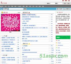 锐傲博客1.02源码build 070312