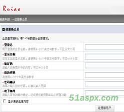 锐傲博客1.02源码build 070312