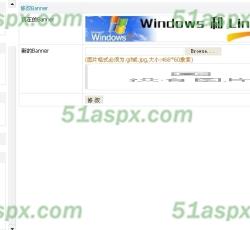修改banner