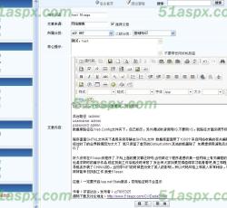 添加文章