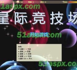 游戏开始画面