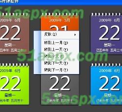 右键换肤
