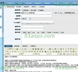 添加文章