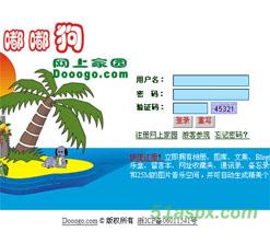 嘟嘟狗网上家园系统多用户开源版