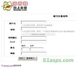 嘟嘟狗网上家园系统多用户开源版