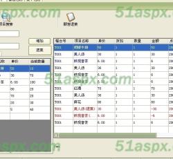增加消费界面