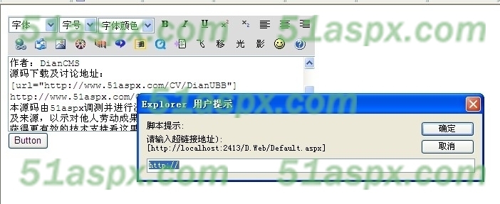 超链接设置