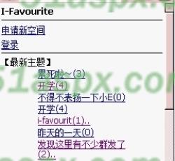 手机演示效果二