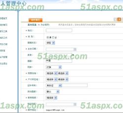 求职者简历管理