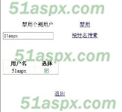 简单的管理后台