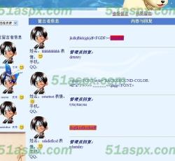 切换皮肤 切换皮肤